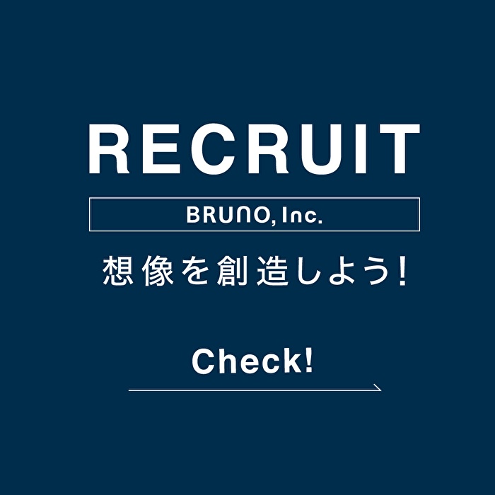 RECRUIT 想像を創造しよう RECRUIT 想像を創造しよう