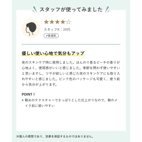 BRUNO(ブルーノ)ブルーノ モイストシートマスク