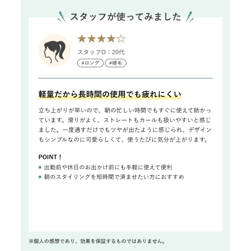 BRUNO(ブルーノ)2WAYヘアアイロン