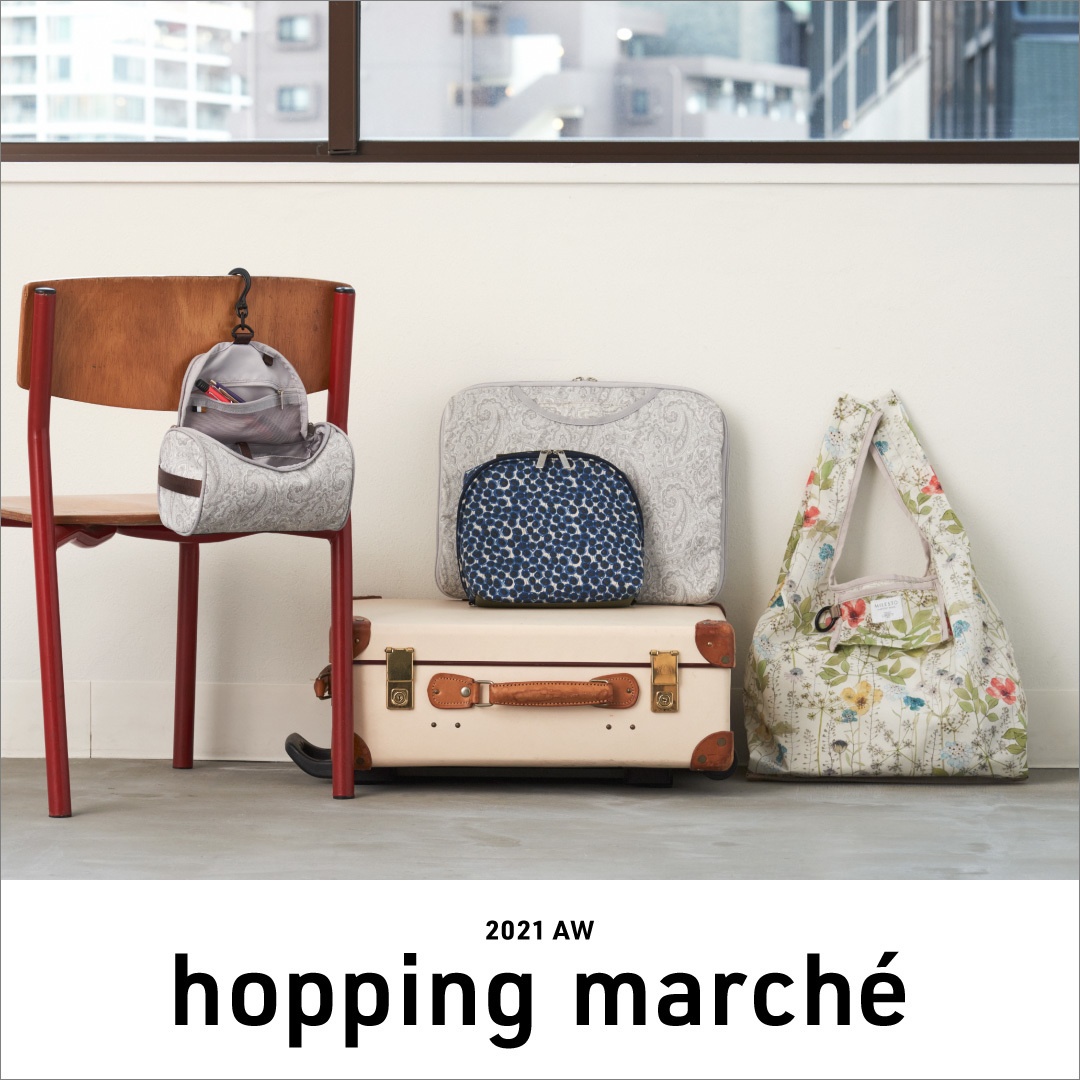 2021AW LIMITED hopping marche