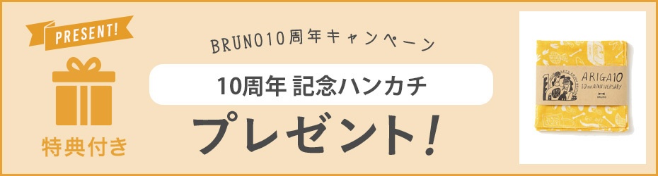 結婚祝い》コンパクトホットプレート+鍋 ギフトセット ホワイトの通販 ...