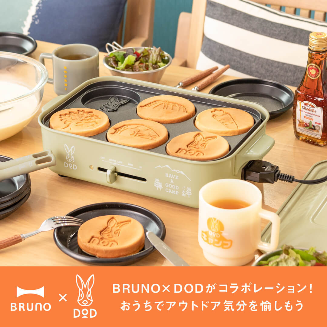 BRUNO ブルーノ ムーミン コンパクトホットプレート - 調理器具