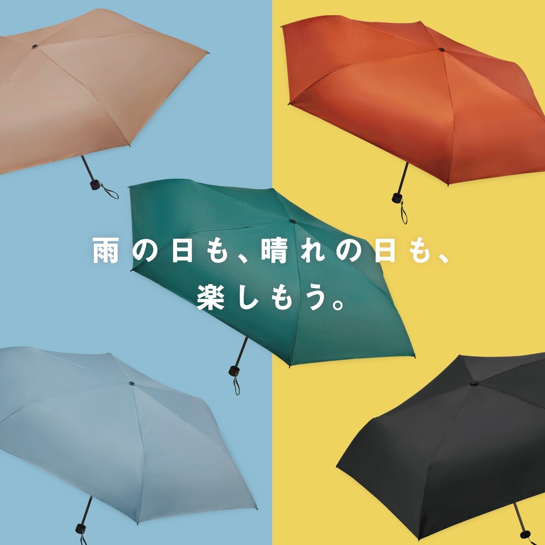 MILESTO 雨の日も、晴れの日も、楽しめる傘特集