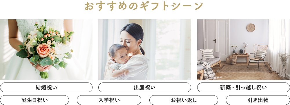 BRUNOカタログギフト（ライトブルー） の通販 | BRUNO online