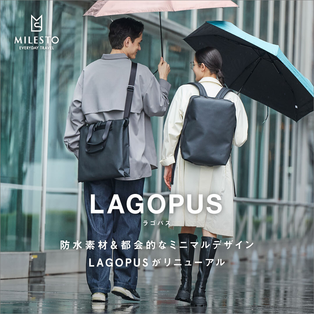 防水素材＆都会的なミニマルデザイン 「LAGOPUS」がリニューアル
