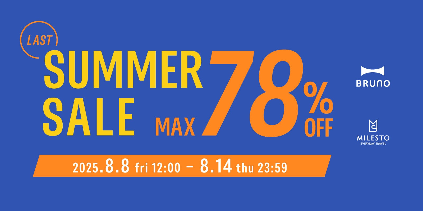 SUMMER SALE