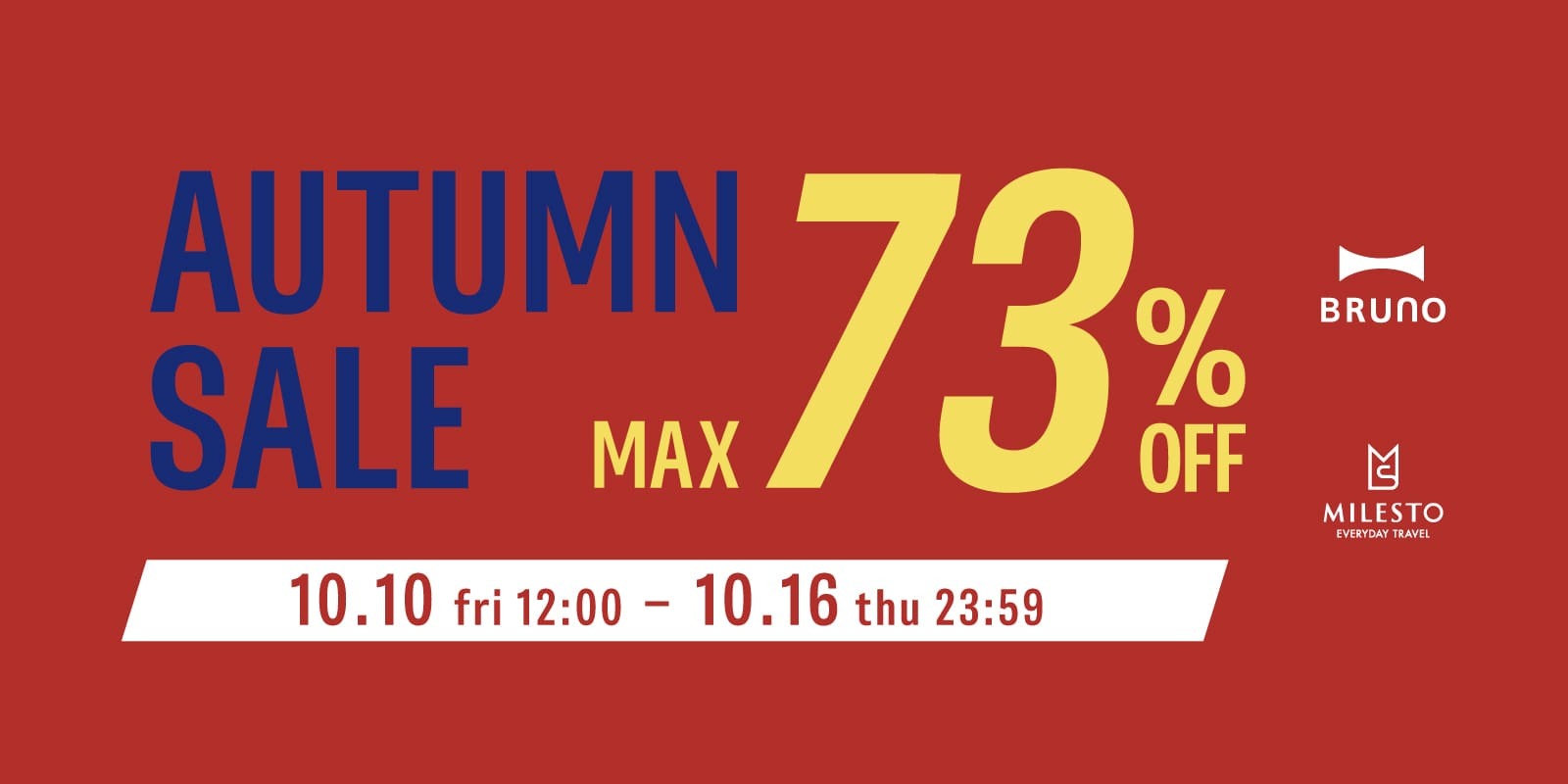 SUMMER SALE