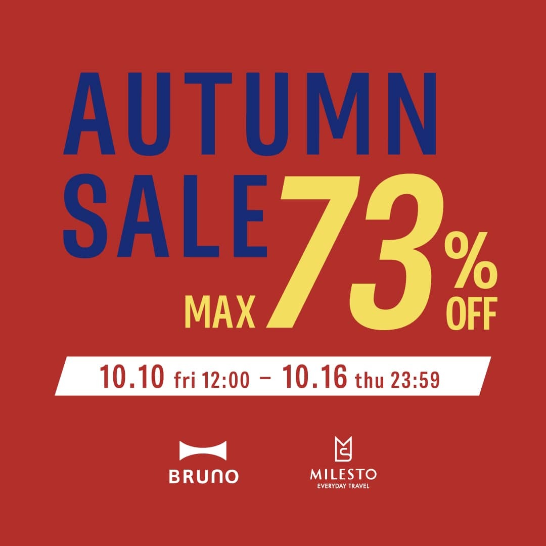 SUMMER SALE