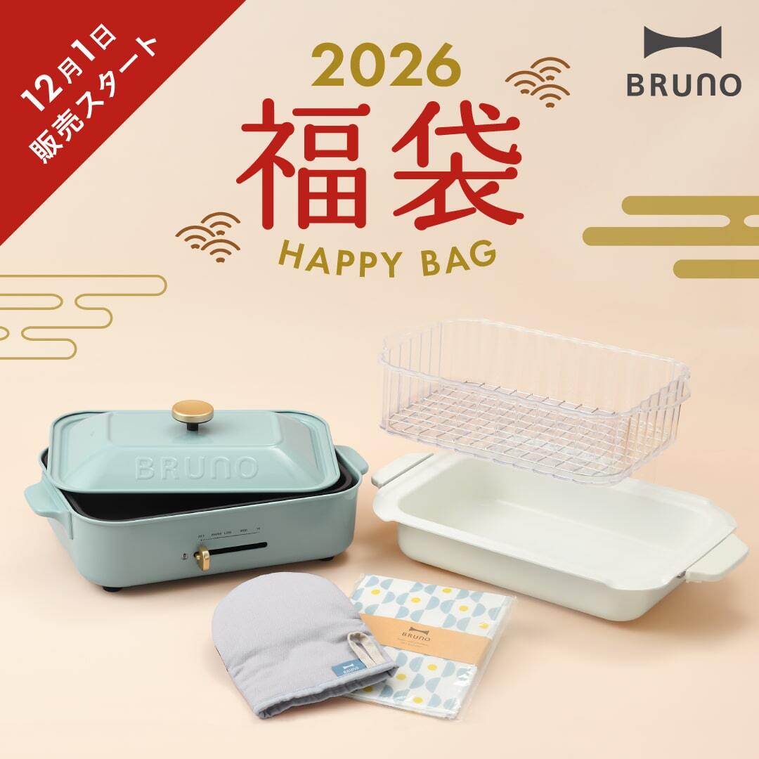 BRUNO福袋2026