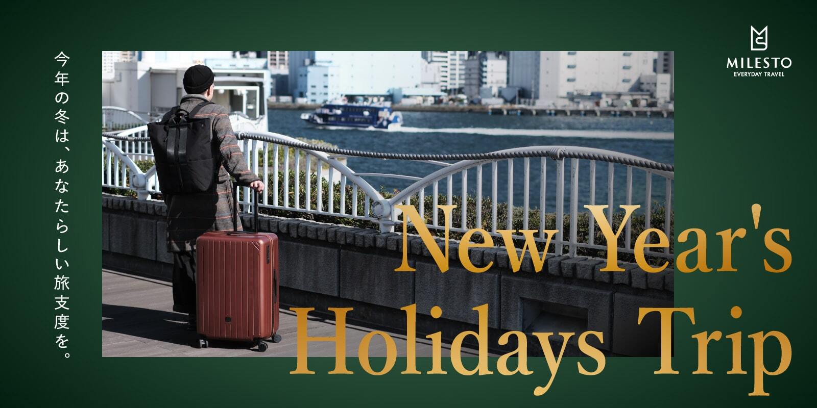 MILESTO New Years Holidays