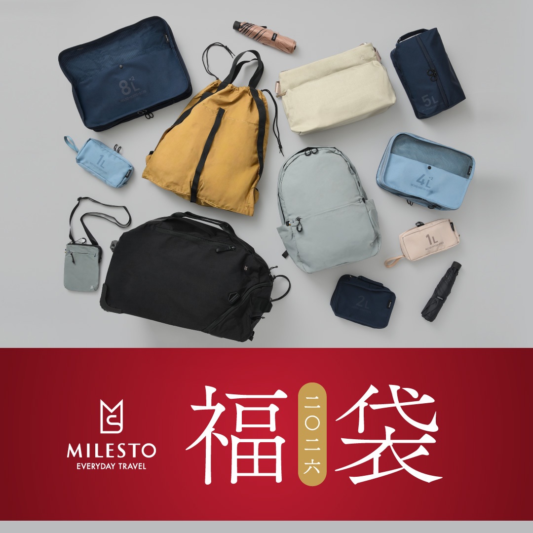 MILESTO福袋2026