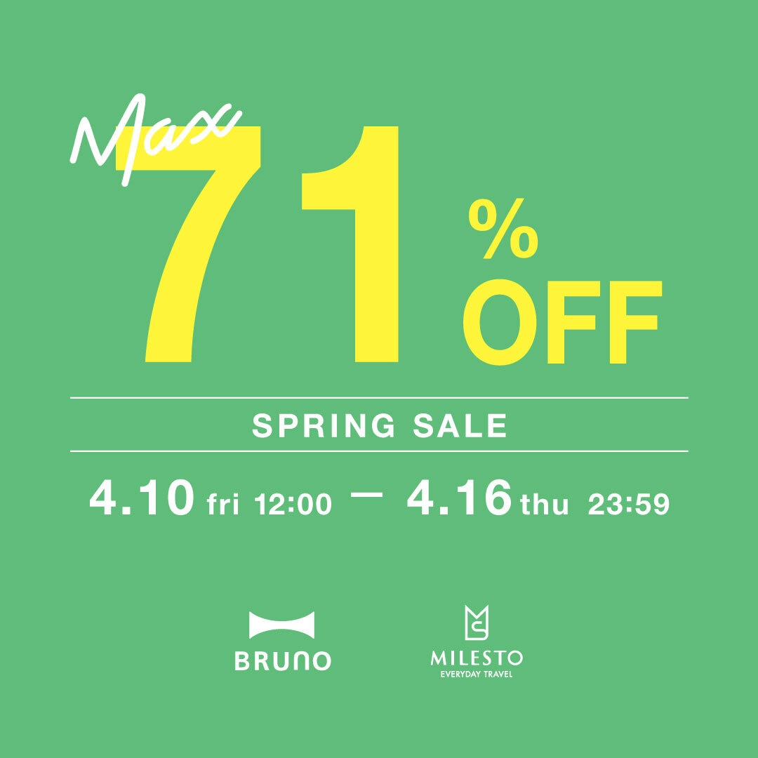 SPRING SALE（スプリングセール）の通販 | BRUNO online
