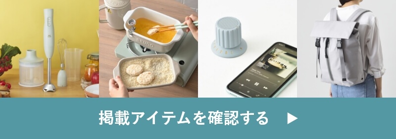 【新品】BRUNOカタログギフト（10,000ポイント）ライトブルー BRUNOカタログギフト（ライトブルー） の通販 | BRUNO online