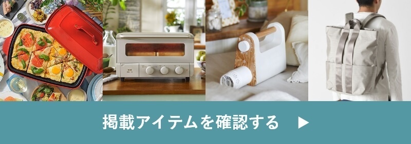 BRUNOカタログギフト(マゼンタピンク)+ 育てるタオル feel プチ