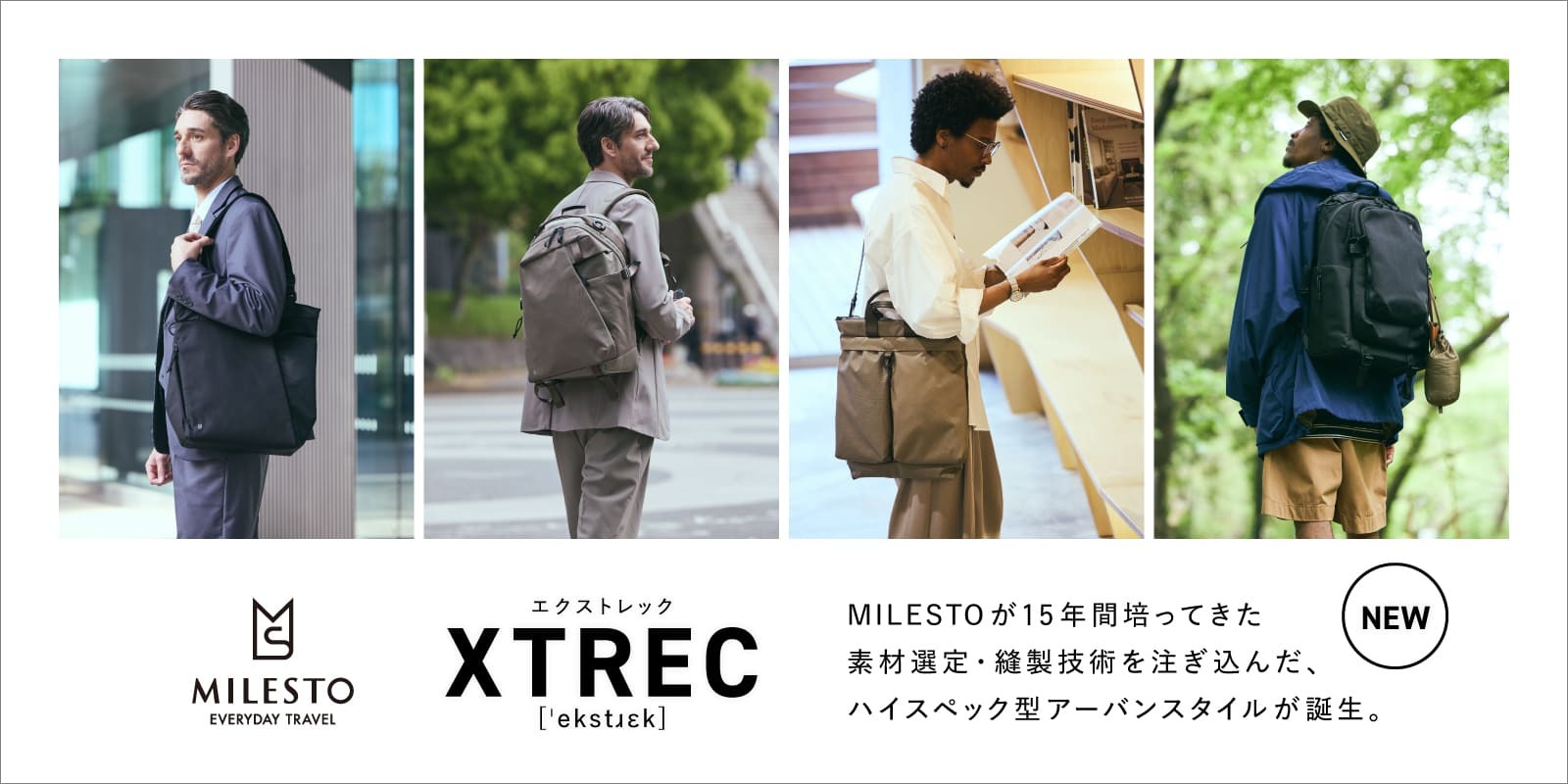 XTREC
