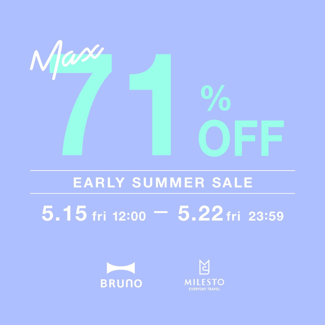 EARLY SUMMER SALE（アーリーサマーセール）の通販 | BRUNO online