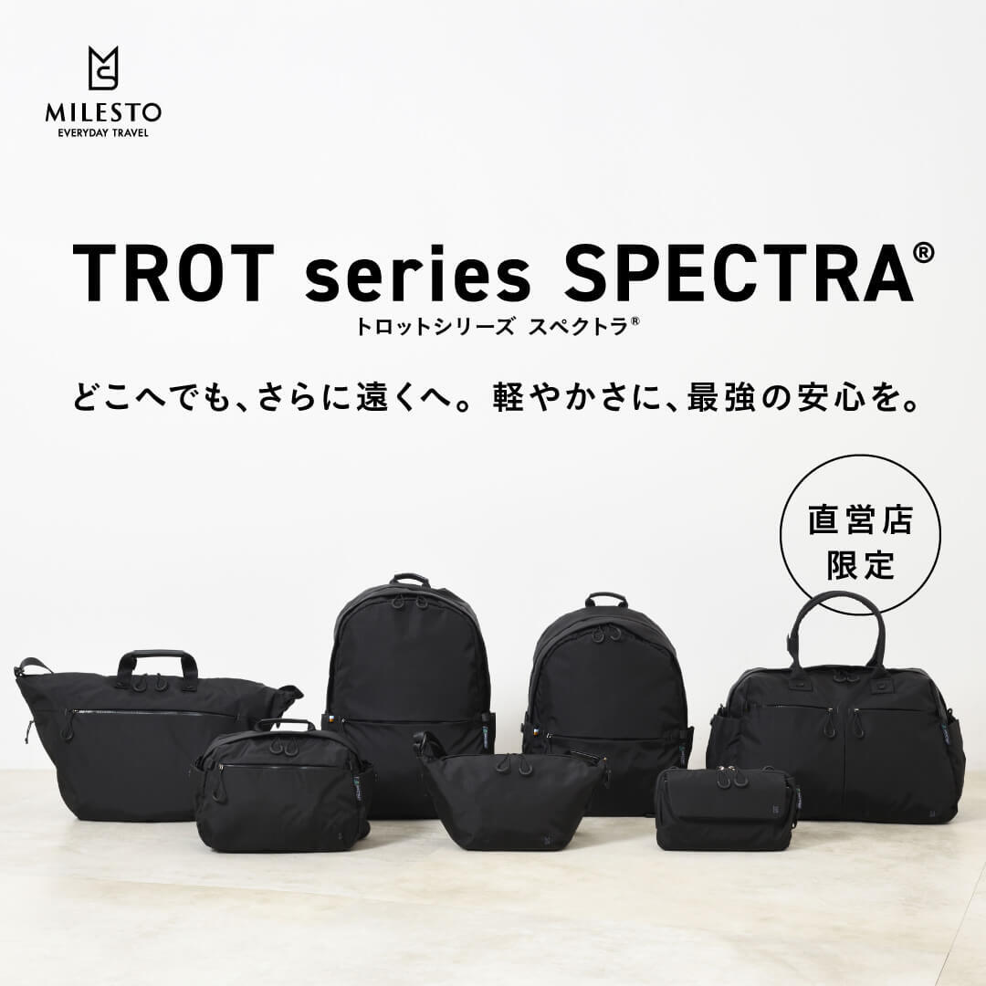 超強度・高耐久TROT SPECTRA®｜直営店限定