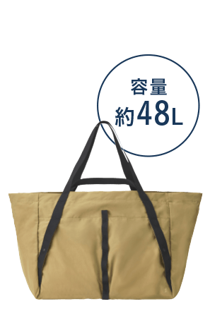 MILESTO UTILITY パッカブルビッグトート