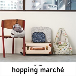 2021 AW｜hopping marche