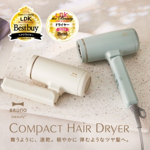 BRUNOコンパクトヘアドライヤー