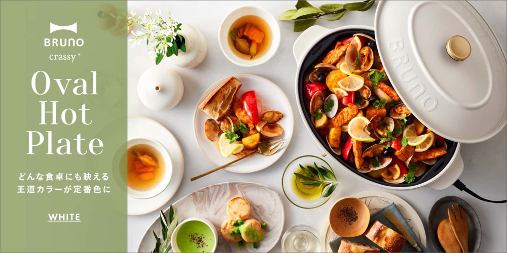 オーバルホットプレート＋グリルプレート＋刻印ノブセット