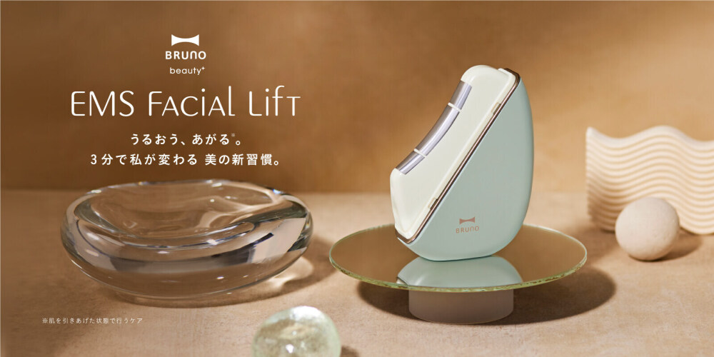 温冷EMSフェイシャルリフト＋薬用 白玉美白シートマスク ギフト巾着S