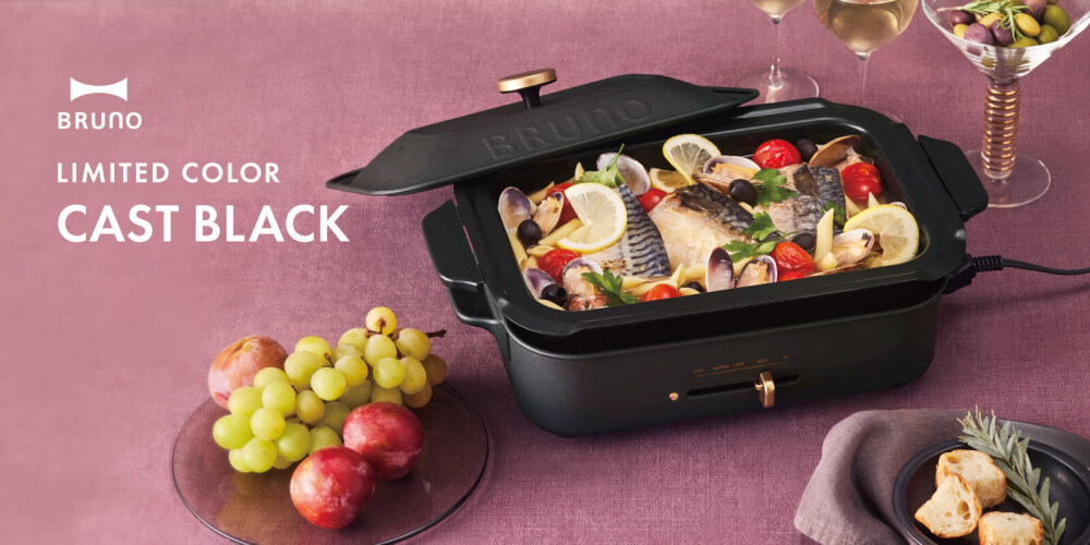 コンパクトホットプレート オプションプレート3種(鍋ブラック)セット