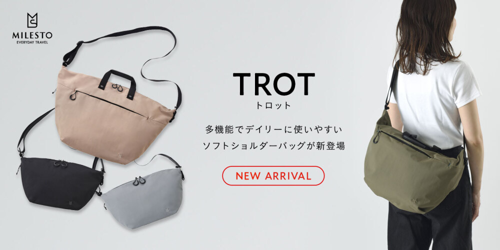 TROT ソフトショルダー L べージュの通販 | BRUNO online