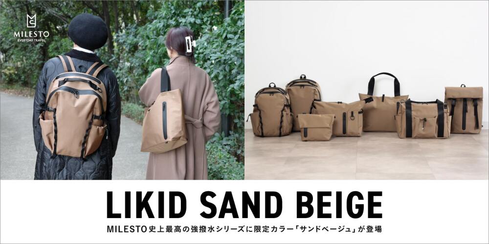 LIKID サイドバックルバックパック L ライトグレーの通販