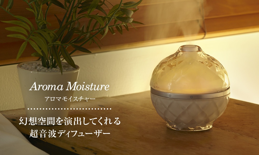 アロマ加湿器 BRUNO アロマライト アロマモイスチャー ブラウン - 加湿器