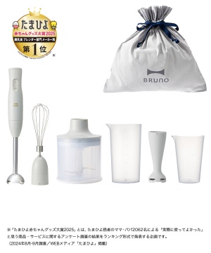 新品未使用✨スヌーピー✖️BRUNO✨マルチスティックブレンダー　ホワイト6ピース 楽天市場】 キッチン > キッチン家電 > マルチスティック