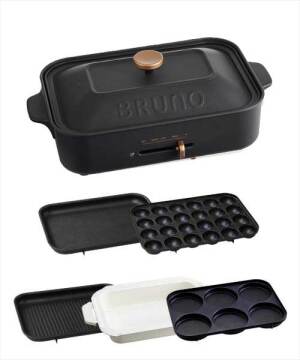 新品未使用✨BRUNO コンパクトホットプレート（チャコール） プレート3種 付 新品未使用✨BRUNO コンパクトホットプレート（チャコール
