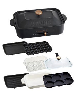 BRUNO online 新商品一覧 | BRUNO online