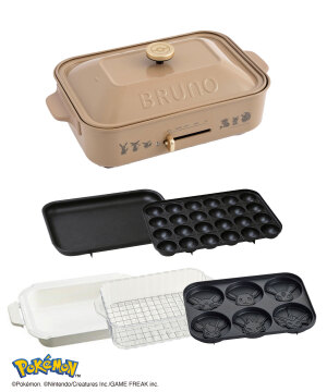 BRUNO online 新商品一覧 | BRUNO online