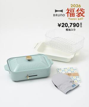 BRUNO online 新商品一覧 | BRUNO online