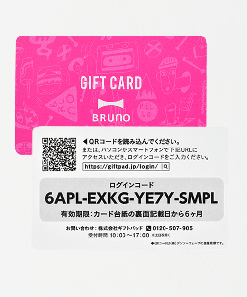 BRUNOカタログギフト(マゼンタピンク)+ 育てるタオル feel プチ