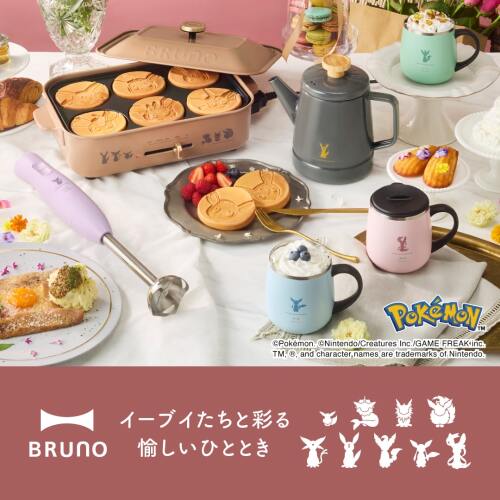 イーブイフレンズコンパクトホットプレート＋セラミックコート鍋セット