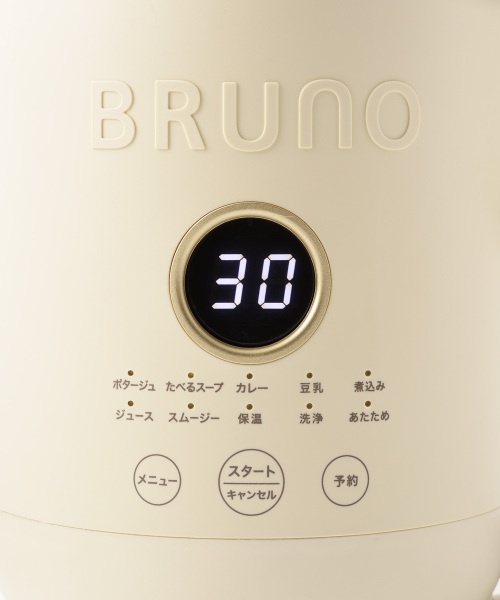 【新品　未使用】BRUNO オートクックポット1.0L オートクックポット 1.0L+スプーン付きスープジャー ギフト巾着XL