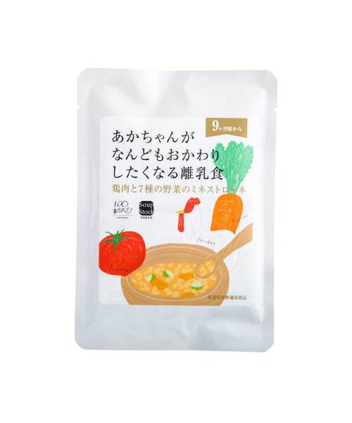 Soup Stock Tokyo 離乳食 鯛出汁とトマトのおじやの通販 | BRUNO online