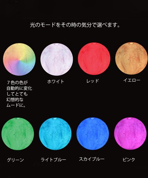 ピンクムーン ライト＆ディフューザー ピンクの通販 | BRUNO online