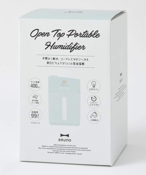 上部給水ポータブル加湿器 スカイグレーの通販 | BRUNO online