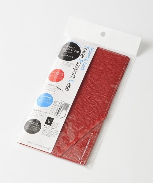 スキミングブロック パスポートケース 皮革調R レッドの通販 | BRUNO