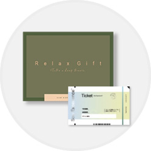 体験ギフト》Relax Gift (GREEN) の通販 | BRUNO online