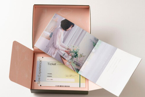 体験ギフト》Relax Gift (GREEN) の通販 | BRUNO online