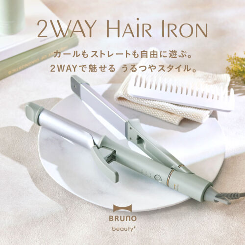 2WAYヘアアイロン エクリュの通販 | BRUNO online