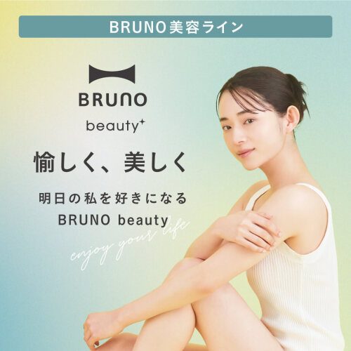 BRUNO EMSスカルプ&ボディケア EMSスカルプ&ボディケア グリーンの通販 | BRUNO online