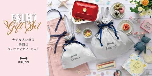 BRUNO ONLINE限定】コンパクトホットプレート 平面プレートのみ BRUNO ONLINE限定】コンパクトホットプレート 平面プレートのみ