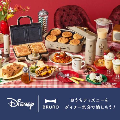 DISNEY コンパクトホットプレート ベージュの通販 | BRUNO online