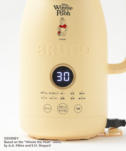 Pooh オートクックポット 1.0L ハニーイエローの通販 | BRUNO online
