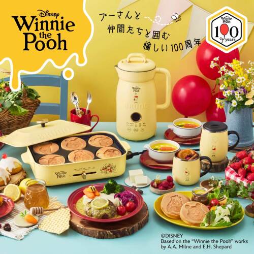 Pooh オートクックポット 1.0L ハニーイエローの通販 | BRUNO online